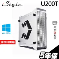 在飛比找蝦皮商城優惠-iStyle U200T 薄形商用電腦 i5-12400/W