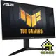 華碩 TUF GAMING VG27AQL3A / VG27AQL3A-W 27型 電競螢幕 ASUS IPS【每家比】