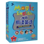 ㊣英語英標發音啟蒙教學光盤 神奇拼讀英語 9DVD+3CD+配套教材光盤/音樂/教育/學習5140