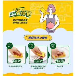 Tefal 法國特福 3M 百利天然木漿棉菜瓜布-細緻餐具專用好握型2片裝-加