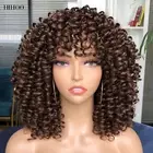 Short Afro Kinky Curly Wig With Bangs Synthetic Wigs For Black Women Omber Brown