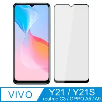 在飛比找momo購物網優惠-【Ayss】vivo Y21/Y21S/realme C3/