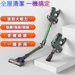 台灣直發 吸塵器 無綫吸塵器 傢用吸塵器 小型吸塵器 無線吸塵器組 手持無線吸塵器 無線吸塵器 吸塵器 手持吸塵器