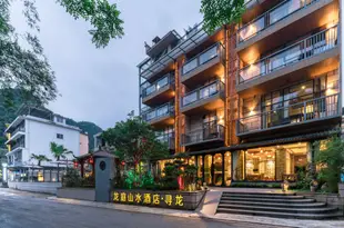 陽朔尋龍庭酒店Longting Hotel