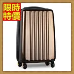 行李箱 拉桿箱 旅行箱-20吋特級實用高端商務男女登機箱4色69P11【獨家進口】【米蘭精品】