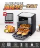 【CookPower 鍋寶】智能萬用氣炸烤箱12L(AF-1271BA) (7.3折)