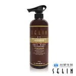 《台塑生醫製造》【SELIN璱琳】(無矽靈) 強效修護洗髮精