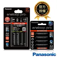 在飛比找Yahoo奇摩購物中心優惠-Panasonic eneloop 鎳氫電池充電器3號電池套