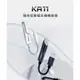(現貨)FiiO飛傲 KA11 USB DAC Type-C隨身耳機轉接線 小尾巴 耳機擴大機 支援iPhone15