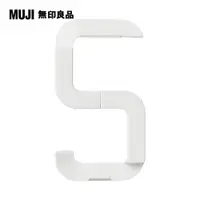 在飛比找PChome24h購物優惠-攜帶用包包掛鉤淺灰【MUJI 無印良品】