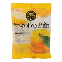 在飛比找比比昂日本好物商城優惠-RIBON 維C柚子 潤喉糖 90g