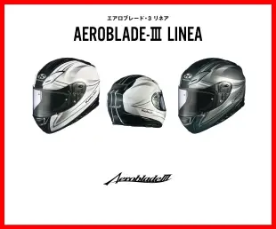 ㊣金頭帽㊣【送M2R M-7雨衣】【OGK AEROBLADE III LINEA】空氣刀 3代 眼鏡溝 全罩 安全帽