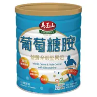 在飛比找蝦皮購物優惠-【馬玉山】 營養全穀堅果奶 (850g/罐)  葡萄糖胺