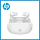 HP 惠普 H10I 真無線超續航藍牙耳機 白色 (IPX4防水 通話降噪 輕量設計 輕觸操控)