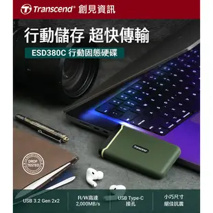 Transcend 創見 1TB/2TB/4TB 軍規 USB3.2 固態SSD硬碟 行動外接硬碟 綠 ESD380C