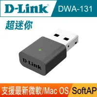 在飛比找momo購物網優惠-【D-Link】DWA-131_Nano 迷你型300Mbp