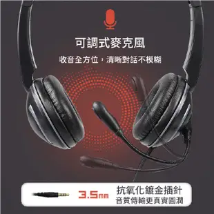 【Intopic】JAZZ-M281 頭戴式 耳罩式 耳機麥克風