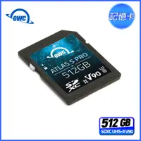 在飛比找PChome24h購物優惠-OWC Atlas S Pro - 512GB SD 記憶卡