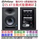 【贈專用線材+原廠喇叭墊】分期免運 PreSonus E5 XT Eris 一對 5吋 監聽 喇叭 錄音 混音 公司貨