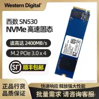 在飛比找蝦皮購物優惠-婉怡生活小店WD西數藍盤 1TB  SN530 m.2 NV