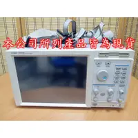 在飛比找蝦皮購物優惠-康榮科技二手儀器Agilent 16702B+16716A*