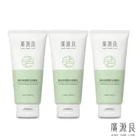 在飛比找momo購物網優惠-【廣源良】植萃洗面乳120ml*3入組(絲瓜、薏仁兩款任選)