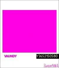 在飛比找Yahoo!奇摩拍賣優惠-現貨 日 Vaundy strobo CD  【追憶唱片】