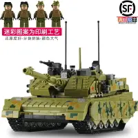 在飛比找樂天市場購物網優惠-大型現代軍事T99A/M1A2主戰坦克拼裝模型成人仿真裝甲車