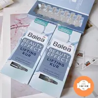 在飛比找蝦皮購物優惠-💖【一盒7隻】德國Balea 芭樂雅 玻尿酸 濃縮精華 芭樂