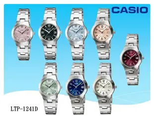 經緯度鐘錶 CASIO 卡西歐手錶 典雅圓型 淑女指針錶 公司貨保固【超低價650】LTP-1241D-4A3