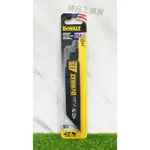 【精品工具房】美國得偉DEWALT 152MM雙金屬2倍耐用 特殊塗層金屬鋸片 鋼材用軍刀鋸片5入 [DWA4186]