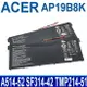 宏碁 ACER AP19B8K 原廠電池 Aspire 5 A514-52 A514-53 A514-54 A514-54G A515-56G Swift 3 SF314-52 SF314-57 SF314-57G SF314-42 SF314-58G TravelMate B118-RN B118-G2 B118-M TMP214-51 TMP214-52 TMP215-51 TMP215-52 TMP215-52G B118-R Chromebook 314 C933