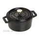 【易油網】Staub 圓形鑄鐵鍋 14cm 0.8L 黑色 40509-476