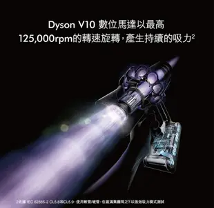 Dyson 手提無線吸塵器 Cyclone V10 Fluffy Extra (8.9折)