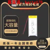 在飛比找露天拍賣優惠-LJXH聚芯合適 小米手環電池 手環2 3 4 5 6 7 