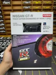 Kyosho 1/64 No11 NISSAN TRACK Edition BY NISMO T-SPEC Mini Car and Book