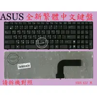 在飛比找蝦皮購物優惠-華碩 ASUS A73S A73SM A73SD A73SJ