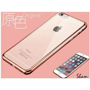 iPhone 7 8 6S 5S SE Plus 超薄全包覆 軟殼 TPU 透明背蓋 全包 保護套 手機殼【PH653】