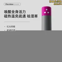 在飛比找Yahoo!奇摩拍賣優惠-電動經絡刷刮痧筋絡五行疏通儀家用揉腹瘦刷腿全身院