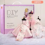 兒童手工服裝設計 兒童節禮物服裝設計DIY女孩6手工7玩具5-12歲8六一9生日女童10