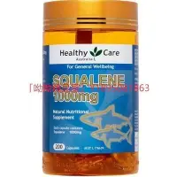 在飛比找Yahoo!奇摩拍賣優惠-樂購賣場   澳洲魚油 Healthy Care Squal