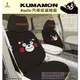 車資樂㊣汽車用品【PKMD001B-16】日本熊本熊KUMAMON 汽車前座椅套(2入) 黑色