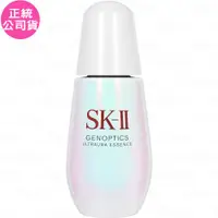 在飛比找ETMall東森購物網優惠-SK-II 光蘊臻采煥亮精華(75ml)(公司貨)