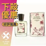 OLIBERE 奧麗蓓爾 花園系列 奢華的瑪莉皇后 中性淡香精 14ML/50ML ❁香舍❁ 99購物節｜滿額「免運費」