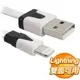 EQ Lightning to Usb 2M 傳輸充電線《白》