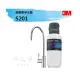 【現貨】3M S201 超微密淨水器 3US-S201-5 ✔櫥下型可生飲【水之緣】