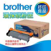 在飛比找PChome商店街優惠-BROTHER 黑色 TN-460/tn460/460 環保