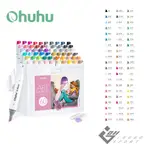 【OHUHU】KAALA 60色雙頭酒精性麥克筆套組-插畫色系 ( 台灣總代理 - 原廠公司貨 )