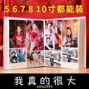 【萬家】大容量1308張 護貝 相冊本相本 相簿3x5 4x6 5x7 6x8 8x10相冊影集插頁