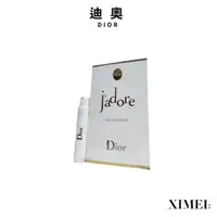 在飛比找蝦皮商城優惠-Dior J'ADORE 香氛針管 1ML